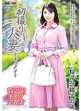JRZE-054 DVD Cover