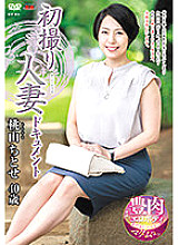 JRZE-076 DVDカバー画像