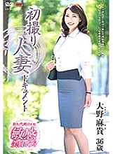 JRZE-093 DVDカバー画像