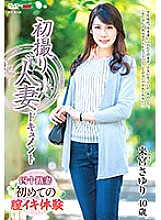 JRZE-096 DVD封面图片 