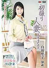 JRZE-100 DVD Cover