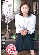 JRZE-114 DVDカバー画像