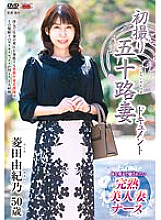 JRZE-161 Sampul DVD