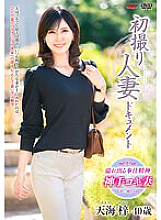 JRZE-182 Sampul DVD