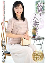 JRZE-224 DVD封面图片 