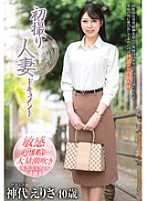 JRZE-238 DVD Cover
