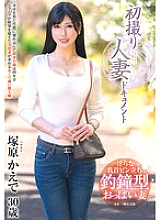 JRZE-252 DVD Cover