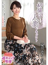 JRZE-258 DVD Cover