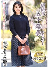 JRZE-262 DVD Cover
