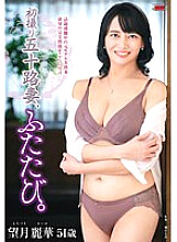JURA-099 DVDカバー画像