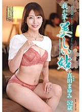 KAAD-078 DVD Cover