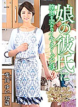 KEED-050 Sampul DVD