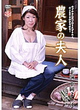 MESU-001 DVD Cover