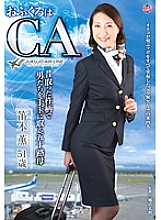 MESU-040 DVD封面图片 