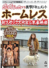 NAZE-004 DVDカバー画像