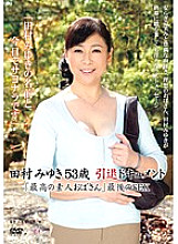 NIWA-008 DVD封面图片 