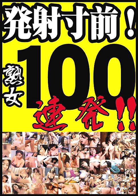 PAKE-002 DVD封面图片 