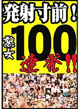 PAKE-002 DVD封面图片 