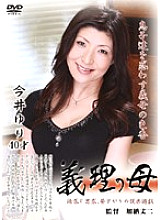 SANK-08 DVD Cover