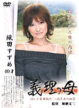 SANK-13 Sampul DVD