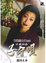 SHED-02 DVD Cover