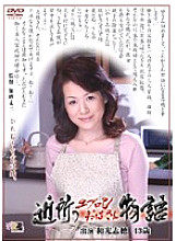 SJOK-11 Sampul DVD