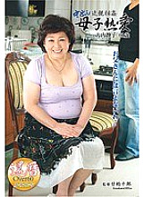 SKSS-084 DVD Cover