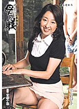 SKSS-16 DVD Cover