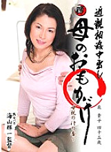 SUGAD-25 DVD封面图片 