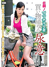 TANK-004 DVD封面图片 