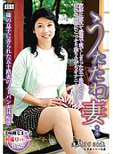 TANK-012 DVD Cover