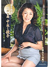 TNSS-083 Sampul DVD