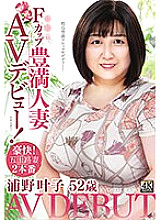 TOEN-57 DVDカバー画像