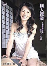 UURU-059 DVD封面图片 