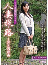 WOND-014 DVD Cover