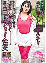 XMOM-029 Sampul DVD