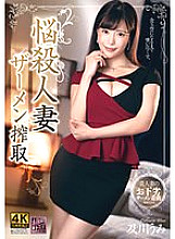 XMOM-048 DVD封面图片 