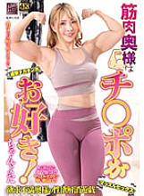 XMOM-063 DVDカバー画像