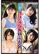 XMOM-098 DVD Cover