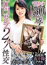 YOCH-006 DVD封面图片 