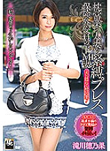 ZEAA-040 DVD封面图片 