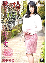 ZEAA-058 DVD封面图片 
