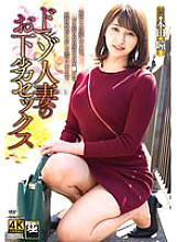 ZEAA-088 DVD Cover
