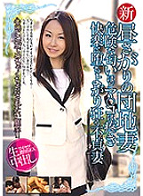 CADR-638 Sampul DVD