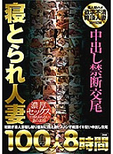 CADR-648 DVD Cover