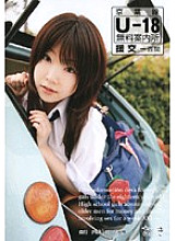 R-18030 DVD Cover