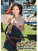 R-18031 DVD Cover