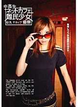 R-18034 DVD封面图片 