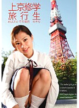 R-18045 DVD封面图片 