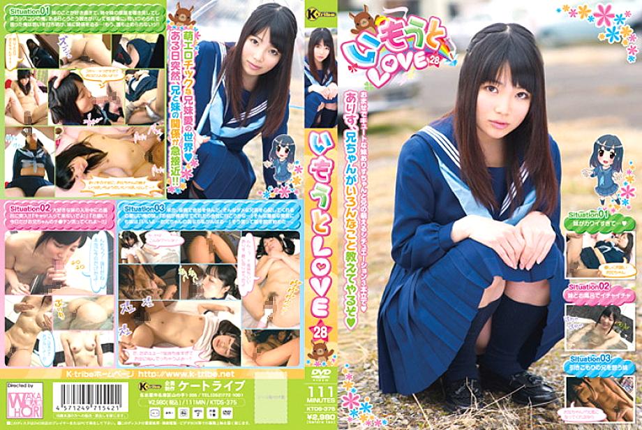 KTDS-375 DVD封面图片 